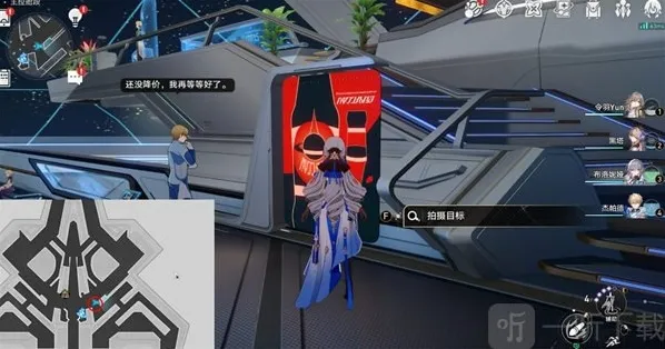 崩坏星穹铁道猎星游戏第三辑访问筛查任务介绍 猎星游戏第三辑访问筛查玩法