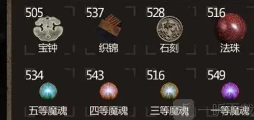 盗墓长生印玩家