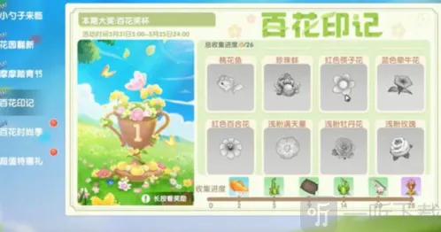 摩尔庄园珍珠蚌怎么钓 珍珠蚌获取攻略