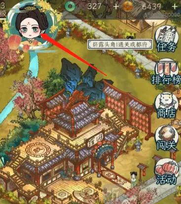 继承了一座戏园子最新礼包码汇总 继承了一座戏园子礼包码有哪些