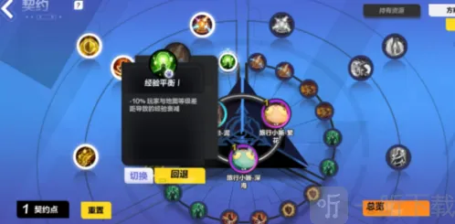 火炬之光无限就能