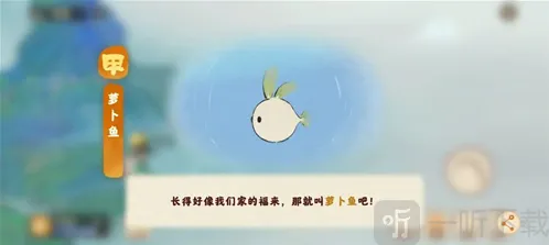 桃源深处有人家钓鱼玩法