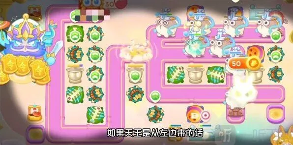 保卫萝卜4保龄球