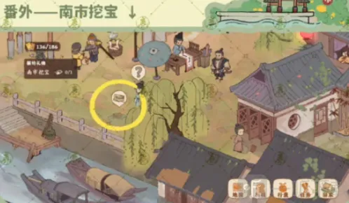 桃源深处有人家主线任务