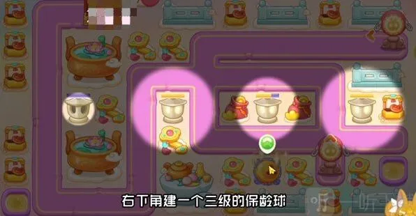 保卫萝卜4周赛3.18攻略 西游周赛通关攻略