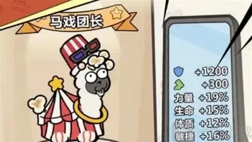 洋葱骑士团转职