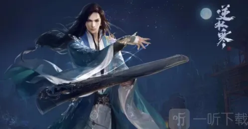 逆水寒手游怎么被抓进大牢 被抓进大牢方法介绍