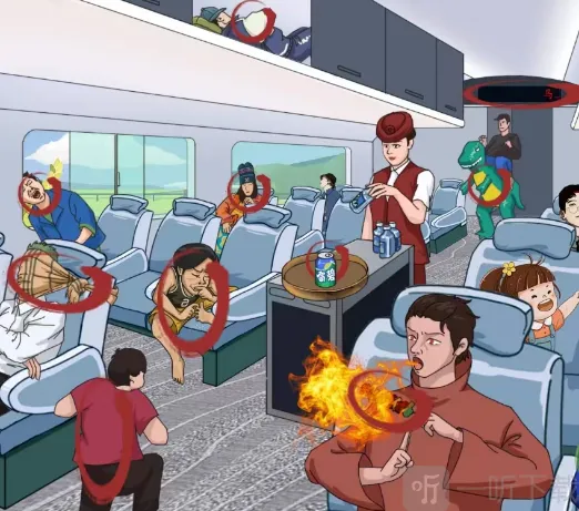 汉字找茬王找出12个高铁奇葩行为过关攻略 12个高铁奇葩行为一览