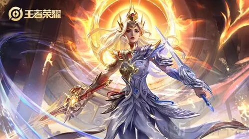 王者荣耀荣耀水晶