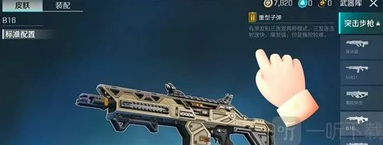 高能英雄2023设计模式