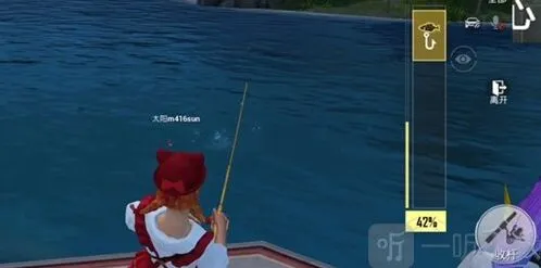 和平精英垂钓