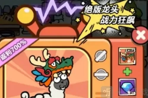 洋葱骑士团职业