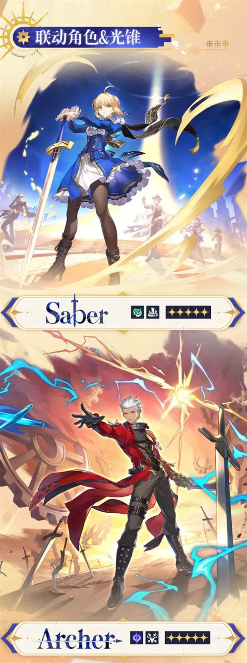 崩坏星穹铁道白厄