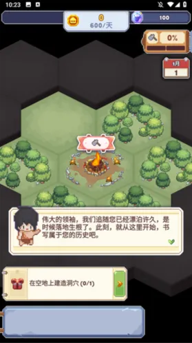 专注与文明专注