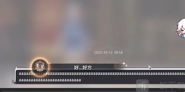 崩坏星穹铁道好好方成就怎么完成 崩坏星穹铁道好好方成就攻略