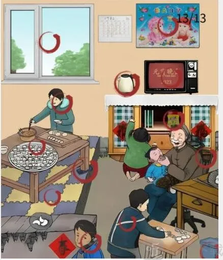汉字找茬王团圆一家人找出非80年代物品攻略 找出非80年代物品答案
