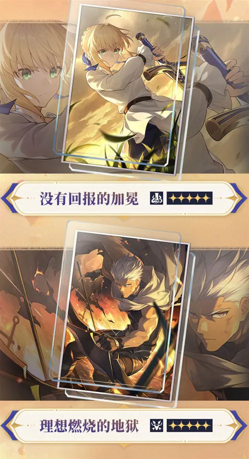 崩坏星穹铁道联动