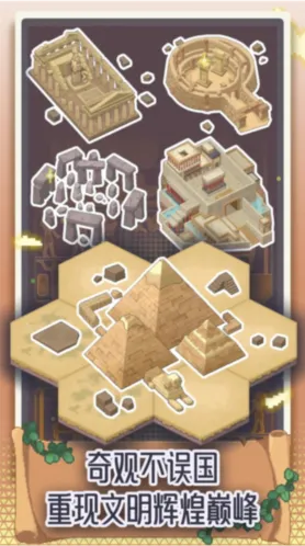 专注与文明免广告版下载 专注与文明修改版下载