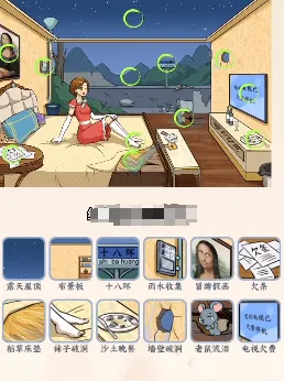 文字来找茬玩家