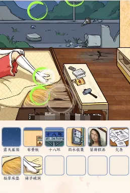 文字来找茬富贵谎言攻略 找出她贫穷的证据怎么过