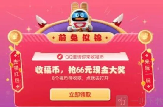 王者荣耀集卡赢皮肤活动介绍 2023集卡赢皮肤活动入口