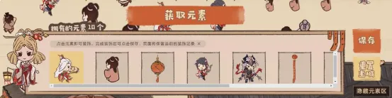 三国志幻想大陆清河