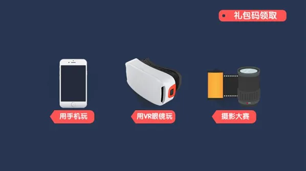 我的vr女友下载