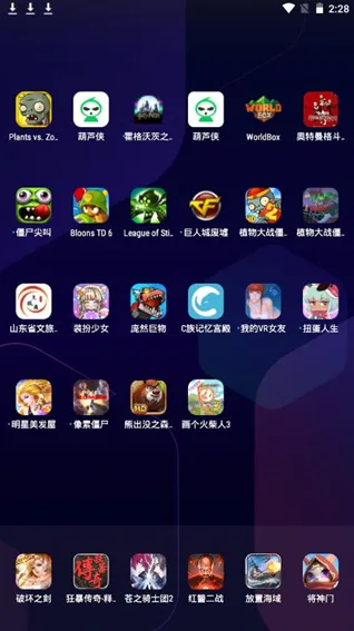 我的vr女友女友