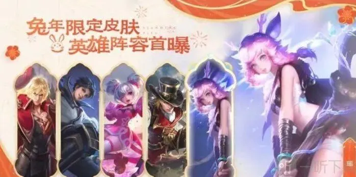 王者荣耀好运60卡有什么用 好运60卡作用分享