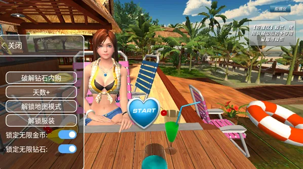 我的vr女友无限钻石版下载 我的vr女友解锁版游戏下载