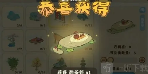 桃源深处有人家巧匠