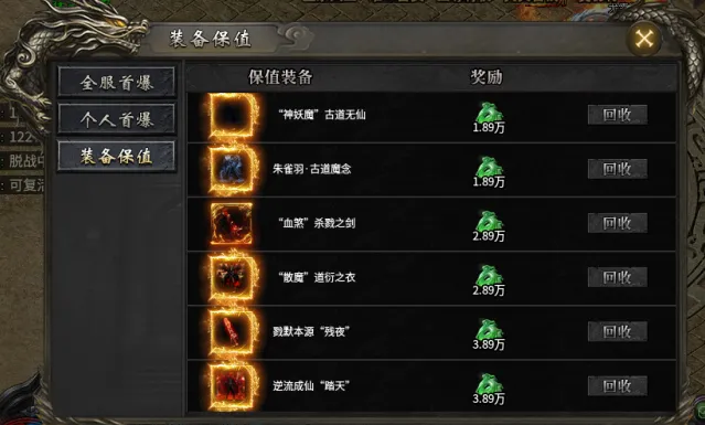 魔晶猎人之热血出击全服