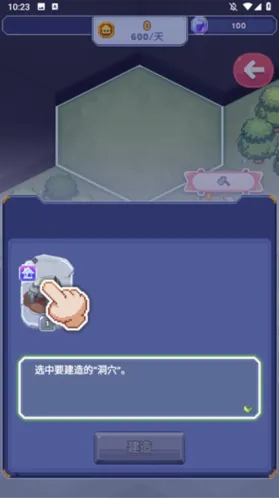 专注与文明下载