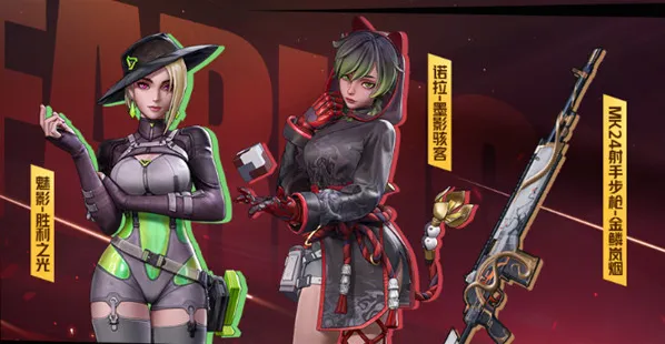 远光84公测福利汇总一览