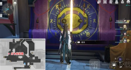 崩坏星穹铁道占卜