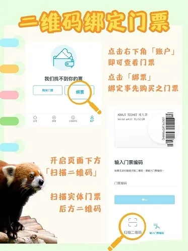 香港海洋公园预约