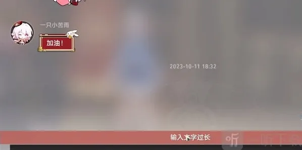 崩坏星穹铁道星穹