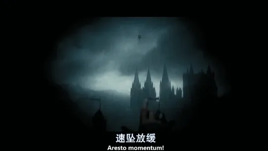 哈利波特魔法觉醒魔咒