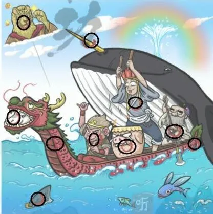 汉字找茬王角色