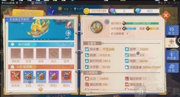 航海日记2自动贸易怎么玩自动贸易5万仓攻略路线汇总大全