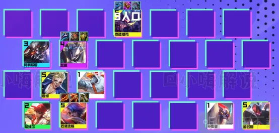 云顶之弈s8机甲平民枪怎么玩 机甲平民枪阵容搭配推荐