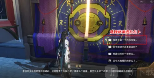 崩坏星穹铁道星穹