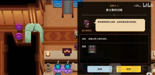 坎公骑冠剑勇士