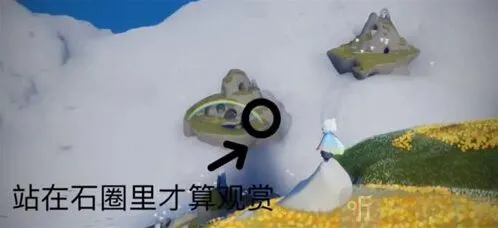 光遇在风行网道观赏彩虹任务怎么做在风行网道观赏彩虹任务攻略