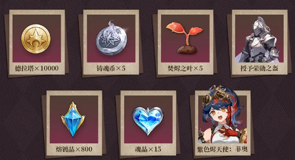 辉烬公测300+抽福利汇总