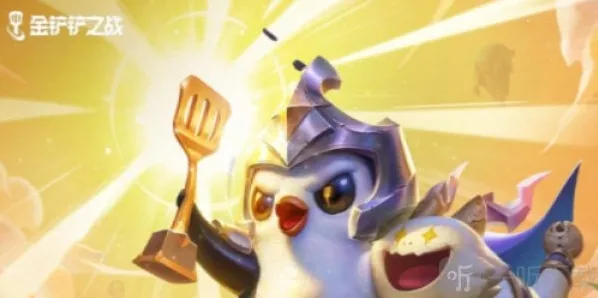 金铲铲之战兑换码