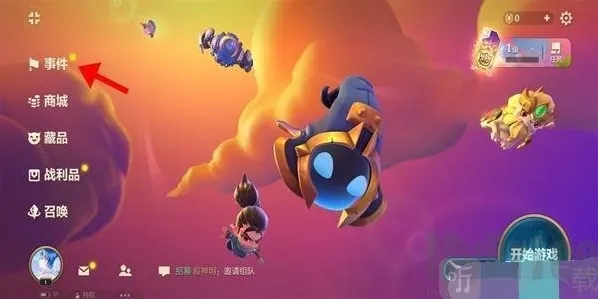 金铲铲之战金铲铲