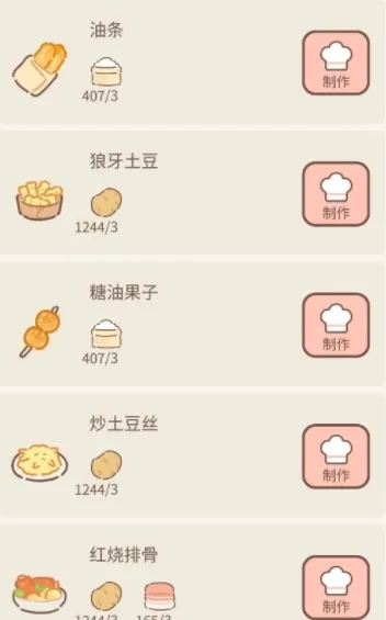 遇见你的猫胡萝卜