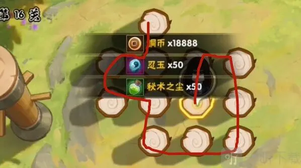 火影忍者一笔画