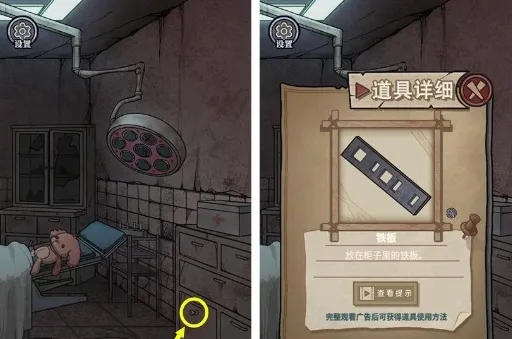 极限逃脱之咒村奇案研究员